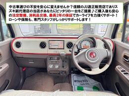 内装＆シートはクリーニング済みですので気持ちよくごお乗りいただけます！