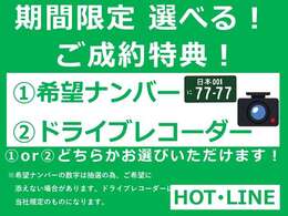 この車両についてのお問い合わせは、092-682-8080まで遠慮なくお問い合わせください。営業時間は10:00～18:00、火曜日は定休日となっております。
