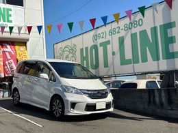 支払総額表示！※福岡登録の場合です。遠方納車の場合は別途登録納車費用が必要になりますので、必ずご確認ください。