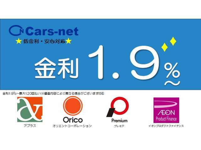 お客様より買取したお車を直販しております！ 直販だから出来る、お値打ちな価格設定！　在庫期間は、最長で1ヵ月程となりますので、お早目にお問合せ下さいませ★