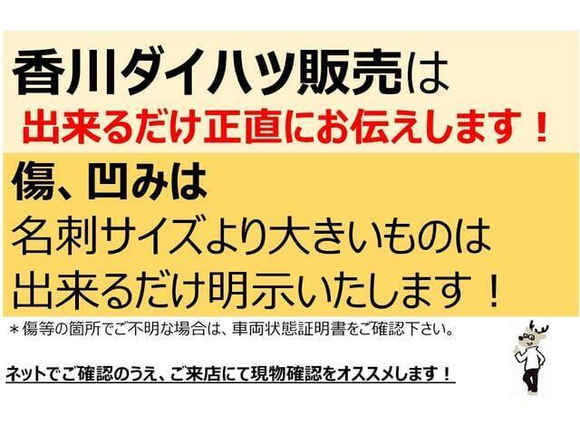 写真では伝わりにくい傷もございますので、現車でのご確認をお願いいたします。