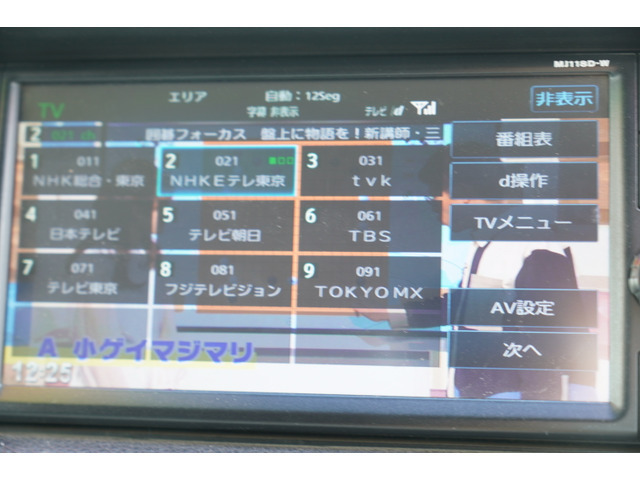 愛車が故障した！事故にあってしまった！等で明日からの仕事車をどうしよう?と、お悩みのお客様には弊社で購入を決定して頂ければ、その日から代車がお貸し出来ます！尚、代車空き状況を必ずご確認下さい。