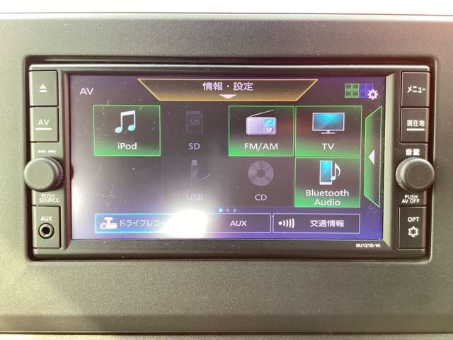 オーディオメニュー一覧です！