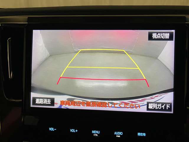 バックモニターです。後退時も安心ですね。でも、モニターばかり頼らず自分の目で後方確認もしてくださいね。