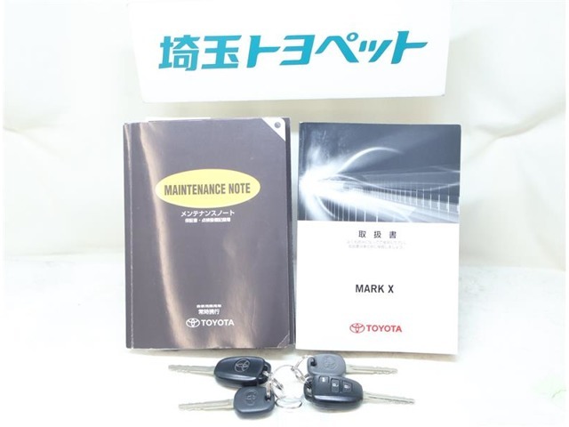 取扱い説明書と整備手帳もしっかりついています。使用方法や、整備記録などお車の大事情報が記載されている大事なものですよね。