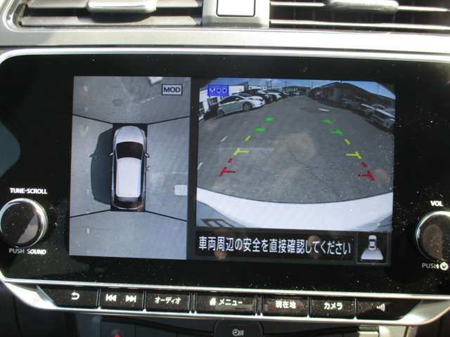 真上から見下ろしたような映像で、見えにくい後方もしっかり確認できるアラウンドビューモニター。狭い駐車場などでも安心して駐車できます。