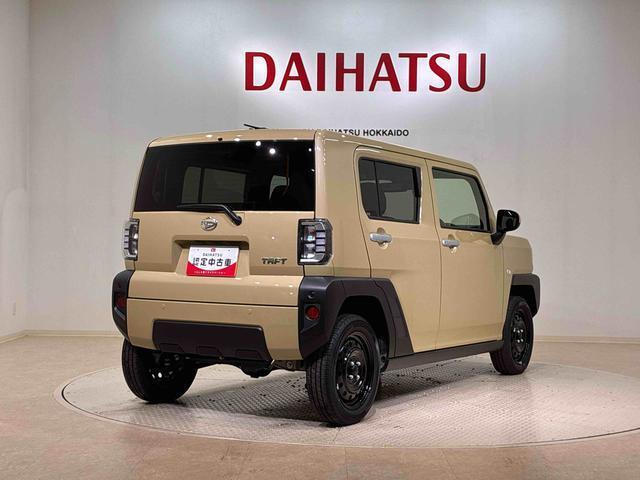 バッテリー上がり、キー閉じこみ、ガス欠などの万が一のトラブルに対応できるJAFも取り扱いしております！