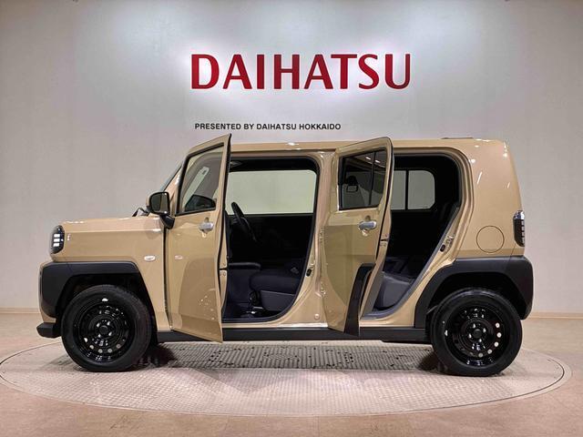 定期点検や車検整備代がセットになったダイハツオリジナル整備パック「ワンダフルパスポート」もお取扱いしております！