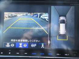 お車を上から見下ろしたような視点で駐車できる便利なマルチビューモニターも装備しています！