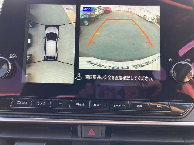 【アラウンドビューモニター】クルマを真上から見下ろしているかのような映像によって、車庫入れや縦列駐車などの駐車時に、自車と駐車位置の関係をひと目で確認でき、スムースな駐車をサポートします。