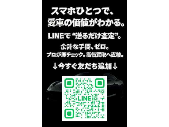 instgram＆ライン友達追加後ご来店でラブブや下取り金額最大30万円アップクーポンなどが当たる豪華抽選会実施中！！