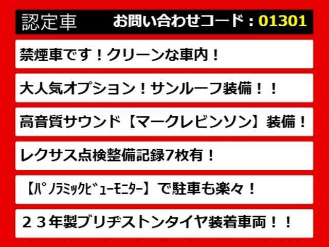 【LSの整備に自信あり】LS専門店として長年にわたり車種に特化してきた専門整備士による当社のメンテナンス力は一味違います！車のクセを熟知した視点の整備力に自信があります！