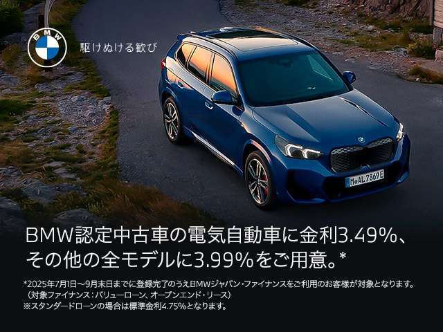 このお車は【浦和美園支店】に展示中です！ご来場、お問い合わせをスタッフ一同お待ちしております。＜住所＞埼玉県さいたま市緑区美園6-11-1　＜TEL＞048-812-2525