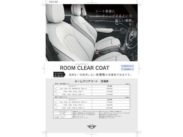 このお車は【浦和美園支店】に展示中です！ご来場、お問い合わせをスタッフ一同お待ちしております。＜住所＞埼玉県さいたま市緑区美園6-11-1　＜TEL＞048-812-2525