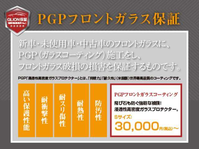 このお車は【浦和美園支店】に展示中です！ご来場、お問い合わせをスタッフ一同お待ちしております。＜住所＞埼玉県さいたま市緑区美園6-11-1　＜TEL＞048-812-2525
