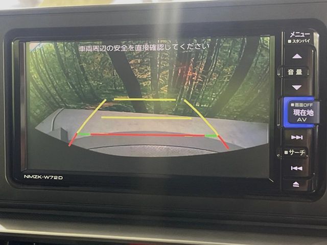 【バックカメラ】駐車時に後方がリアルタイム映像で確認できます。大型商業施設や立体駐車場での駐車時や、夜間のバック時に大活躍！運転スキルに関わらず、今や必須となった装備のひとつです！