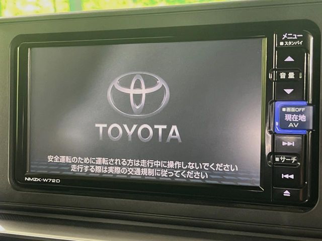 【純正ナビ】人気の純正ナビを装備。オーディオ機能も充実しており、Bluetooth接続すればお持ちのスマホやMP3プレイヤーの音楽を再生可能！毎日の運転がさらに楽しくなります！！