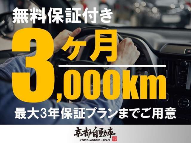 ライン＠より簡単ローン申し込みが可能です。低金利ローン実質年率3.9％からのご利用で計画的なお車の購入が可能。少しローンが不安なお客様も専門のスタッフが的確にアドバイスいたします。