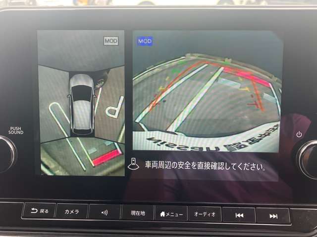 空から見下ろしているような視点で周囲を確認できるアラウンドビューモニター。駐車時にとても便利です。
