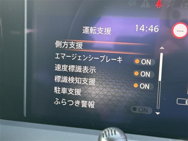 【エマージェンシーブレーキ】前方の車両や歩行者を検知し、衝突による事故回避をサポートします！機能には限界があるためご注意ください。