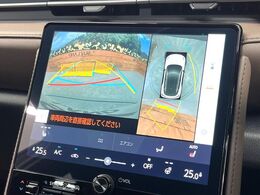 【パノラミックビューモニター】専用のカメラにより、上から見下ろしたような視点で360度クルマの周囲を確認することができます☆死角部分も確認しやすく、狭い場所での切り返しや駐車もスムーズに行えます。