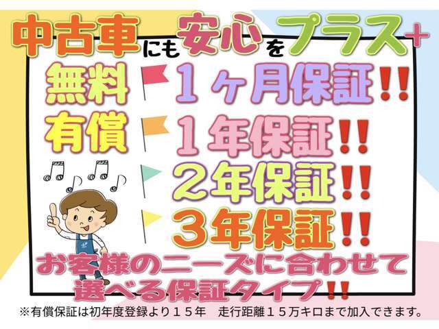 CR活動の一環として、こども110番の家に加入しています。環境、社会貢献を真剣に考え、コミュニティとの絆を深めてまいります。