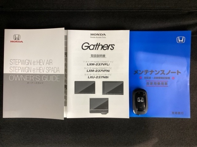 スマートキーは鍵をバッグに入れたままでもドアロックの開閉やエンジンのON・OFFができます。夜間や雨の日も鍵を探さなくて良いので便利です。