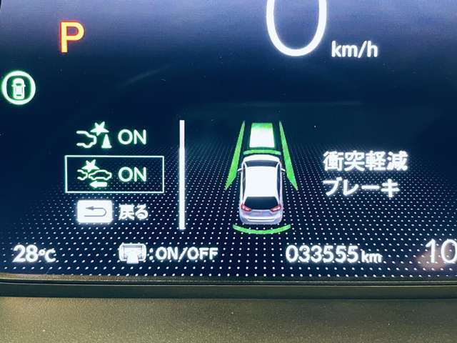 「衝突被害軽減ブレーキ」今や必需品！万が一の時にも安心、ぶつかりそうな時に自動で減速してくれます。
