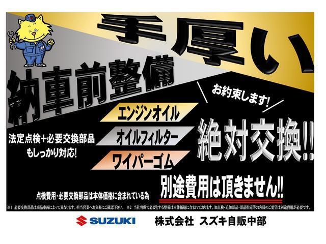 ☆店頭販売限定車両☆車両状態・保証・納車前整備の説明を受け安心購入（＾＾♪7店舗（一宮・高蔵寺・長久手・名古屋市南区・大府・安城・岡崎）どこでも商談可能です！お気軽にお問い合わせください♪