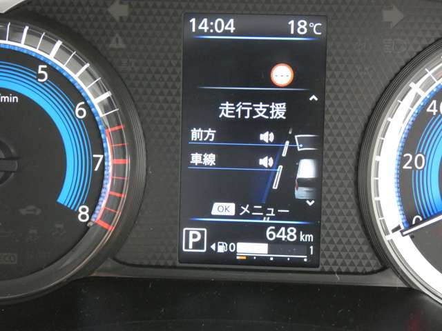 平均燃費やいろいろな情報の表示ができます