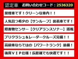 【LSの整備に自信あり】レクサスLS専門店として長年にわたり車種に特化してきた専門整備士による当社のメンテナンス力は一味違います！