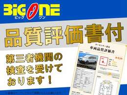 当店の車両は全台試乗可能です。展示場の在庫台数が多い為、目星を付けて、いざご来店された際にそれ以外のお車と迷われるお客様が殆どです。是非お好きな車両をご納得ゆくまで乗り比べしてください！