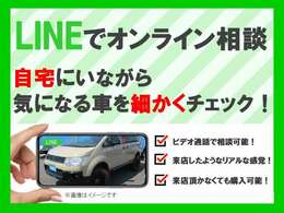 店頭にて現車確認をして頂けるお客様のみの販売となります。ご了承ください。