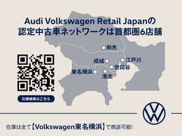 6店舗の在庫全ての在庫を共有しておりますご商談/回送可能でございますのでお気軽にご相談下さいませ！