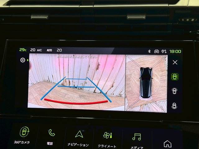 【全周囲モニター】装備で駐車が苦手な方も安心です！
