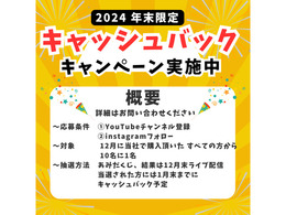 【名義変更/納車点検プラン有】掲載している”支払総額”は現状販売・お客様にて名義変更の場合となります。納車点検や名義変更は別途費用を頂戴して承っております。