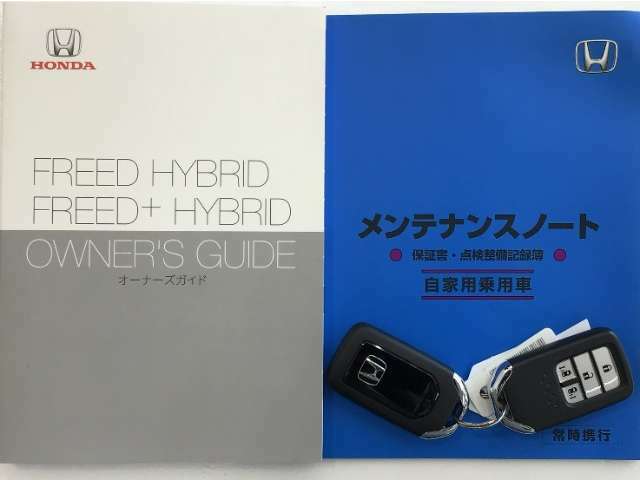 買う時だけでなく、買った後も「安心・満足」が続く。それが、Hondaの認定中古車です♪