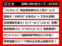 こちらのお車のおすすめポイントはコチラ！他のお車には無い魅力が御座います！ぜひご覧ください！