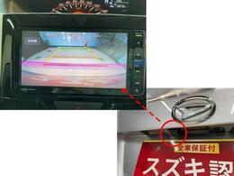 バックモニタ付きナビ