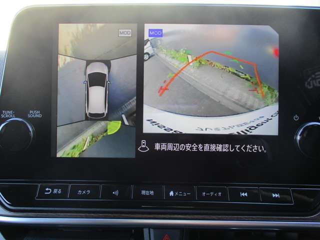 上から丸見えアラウンドビューモニターで、苦手な駐車もラクラク♪車の周囲に子供や障害物などがないかをひと目で確認できて安心ですよ♪