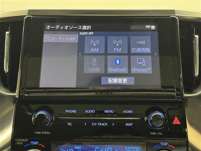 【純正9型ディスプレイオーディオ】大画面で高い視認性を誇り、操作しやすいインターフェースが特徴のディスプレイオーディオです。Apple CarPlay/AndroidAutoにも対応。