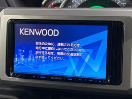 【ナビゲーション】使いやすいナビで目的地までしっかり案内してくれます。各種オーディオ再生機能も充実しており、お車の運転がさらに楽しくなります！！