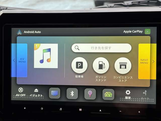 【有限会社クライス】です。当社のウリは中古車を中古と思わせない【業界トップクラスの仕上げ】が魅力です！！また、高価買取・アフターメンテナンス・自動車保険などお車に関わること、全てお任せください！！