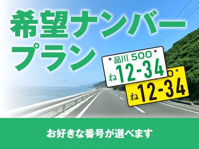 発電効率に優れたモーター機能付き発電機により、減速時のエネルギーを利用して発電し、専用リチウムイオンバッテリーに充電。その電力を生かして加速時にはモーターでエンジンをアシストします！