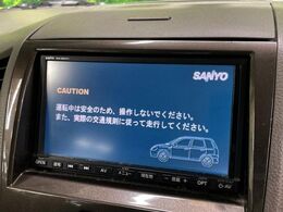 【ナビゲーション】使いやすいナビで目的地までしっかり案内してくれます。各種オーディオ再生機能も充実しており、お車の運転がさらに楽しくなります！！