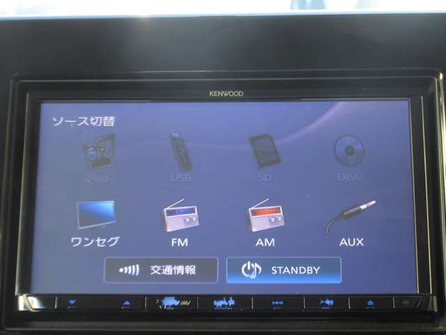 様々なソースに対応しております
