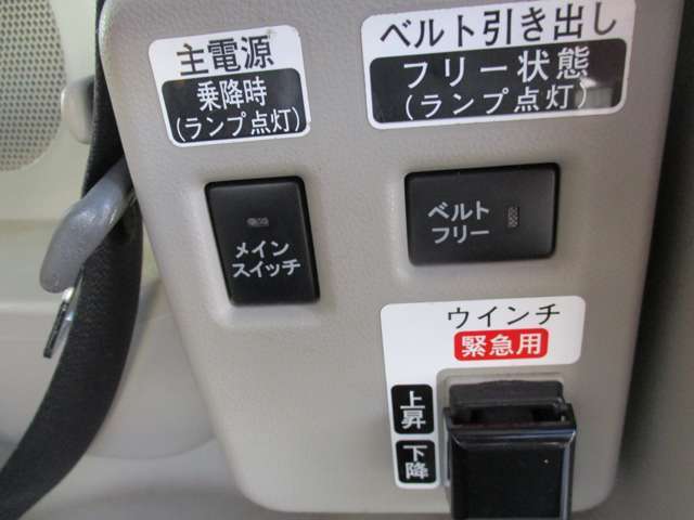 ウインチ