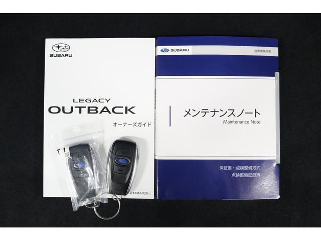 点検記録簿完備 過去から現在までの点検 車検の履歴 内容が確認出来て安心です。
