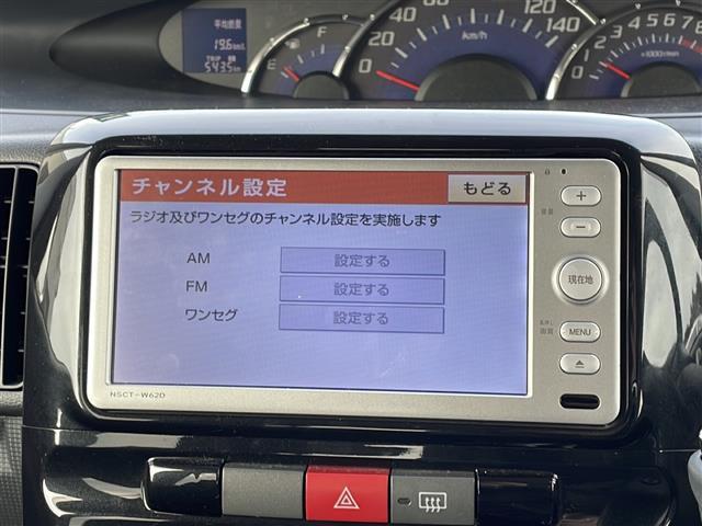 修復歴※などしっかり表記で安心をご提供！※当社基準による調査の結果、修復歴車と判断された車両は一部店舗を除き、販売を行なっておりません。万一、納車時に修復歴があった場合にはご契約の解除等に応じます。