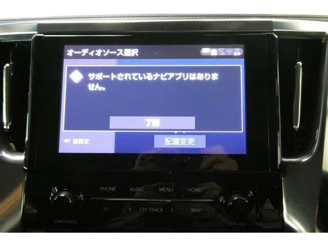 マルチメディア　ナビなしテレビあり　T-Connect。